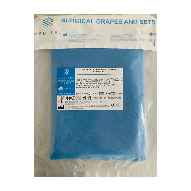 ОН-15 Покриття для кесаревого розтину. Стерильний. ОН-15 «Meditec®»